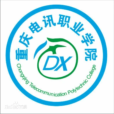 Chongqing Telecommunication Polytechnic College logo