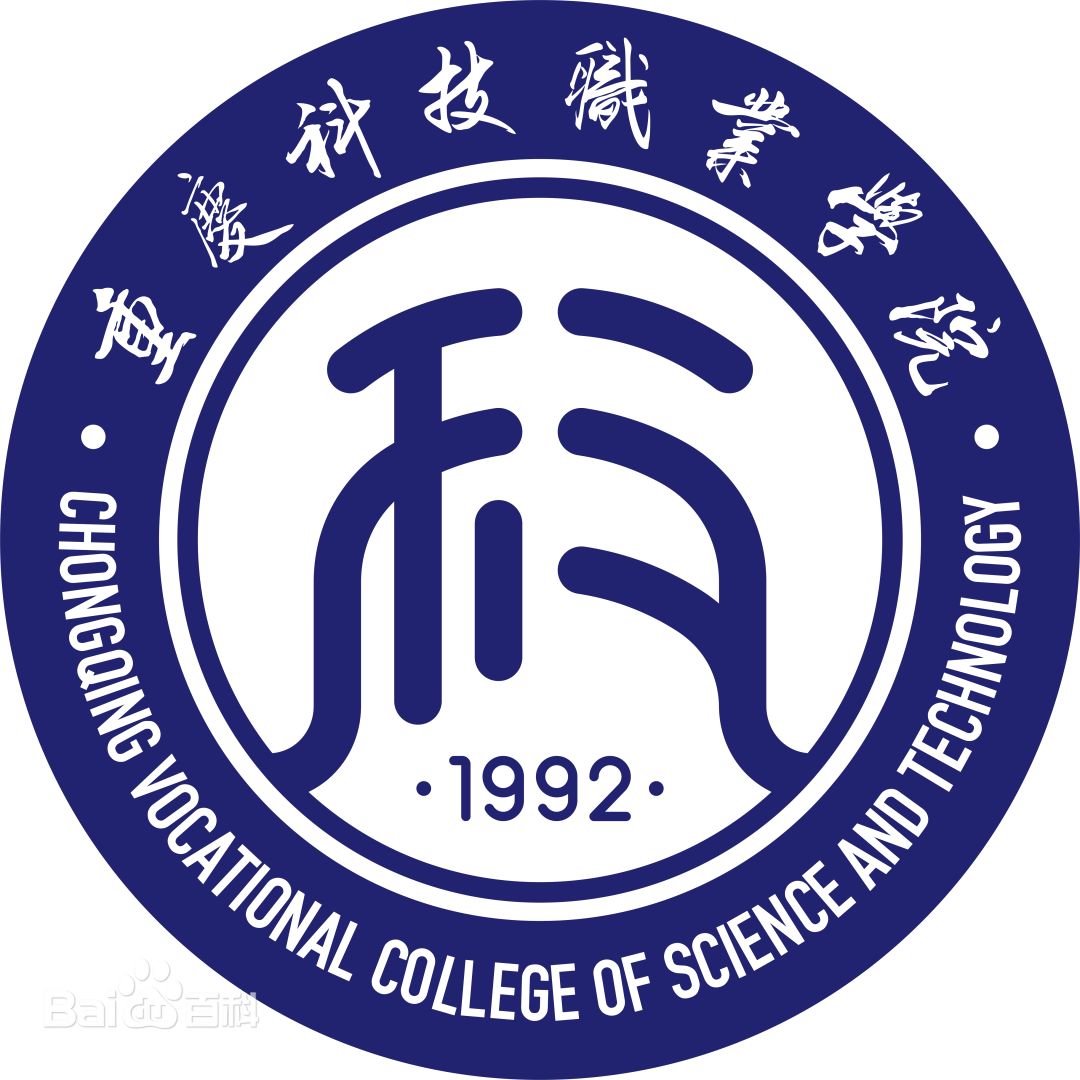 Chongqing Vocational College of Science and Technology logo