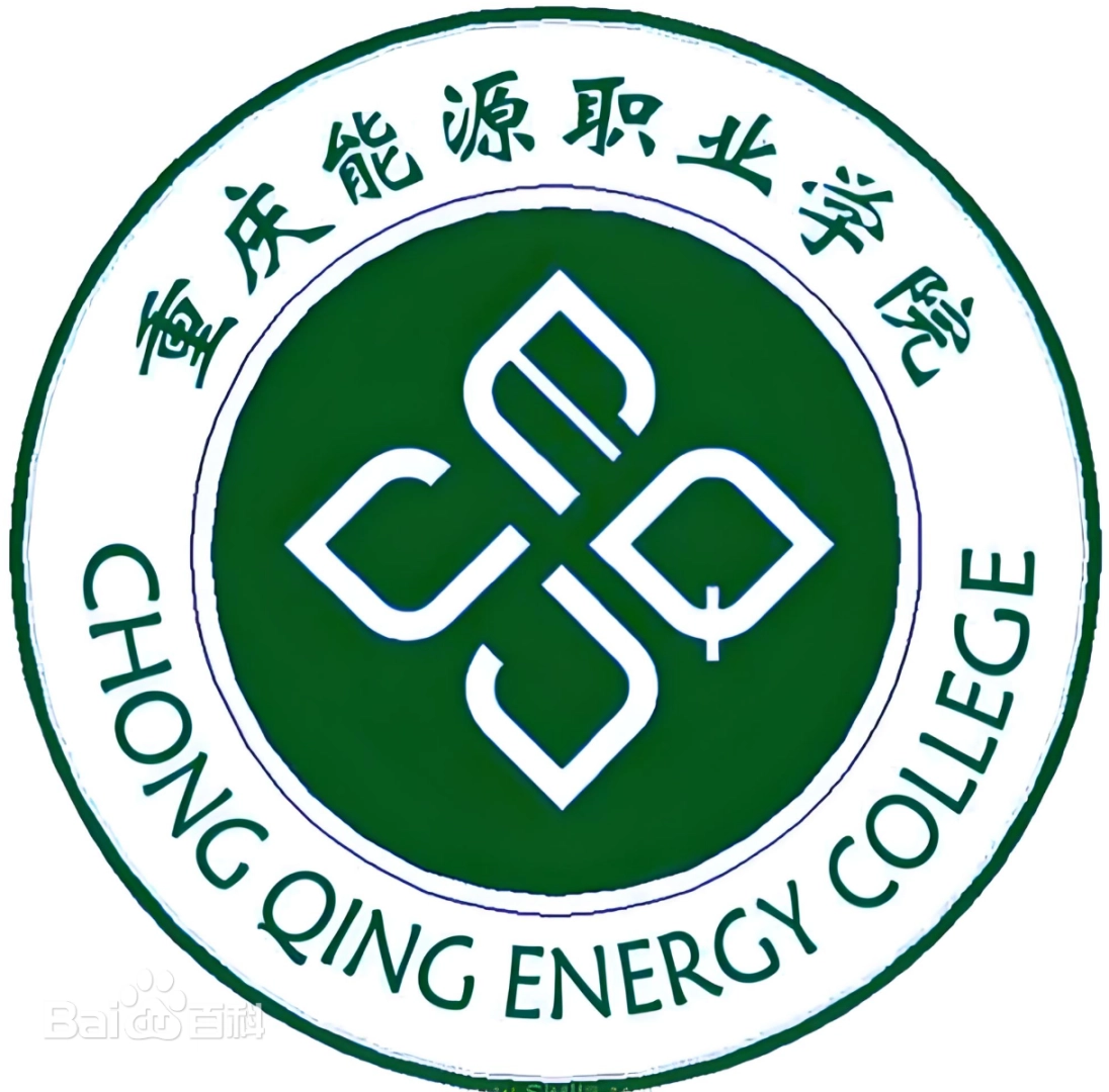Chongqing Energy College logo