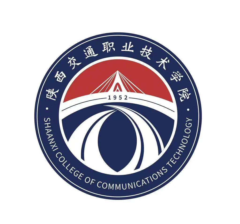 Shaanxi College of Communications Technology logo