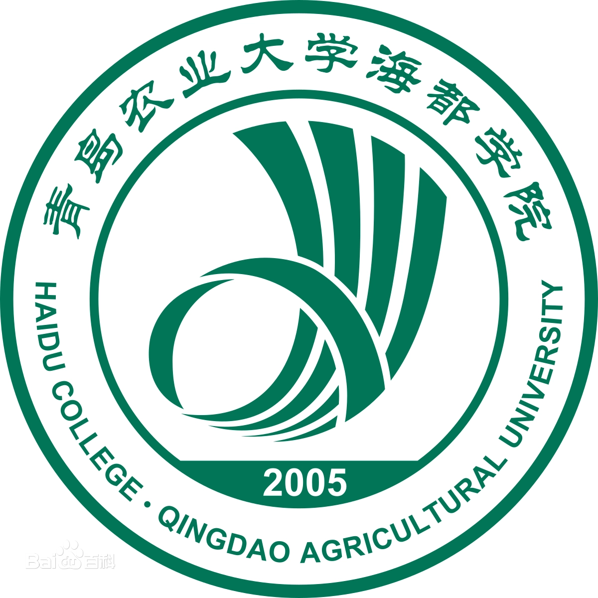 Haidu College Qingdao Agricultural University logo
