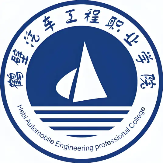 Hebi Automotive Engineering Professional College logo