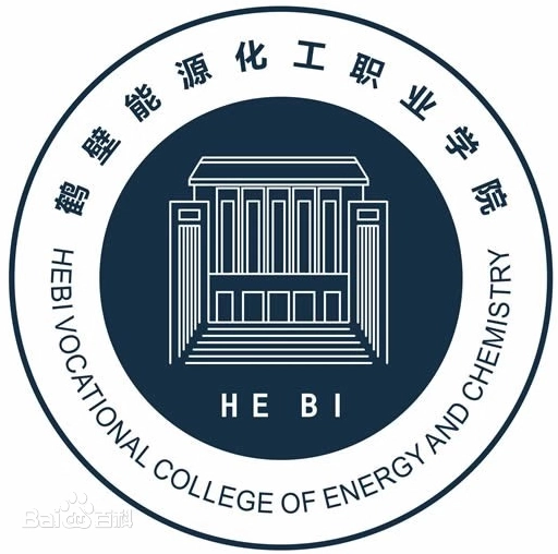 Hebi Vocational College of Energy and Chemistry logo
